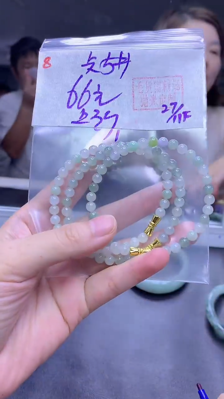 未镶嵌定制翡翠8手串5+66元+多样拍一发一