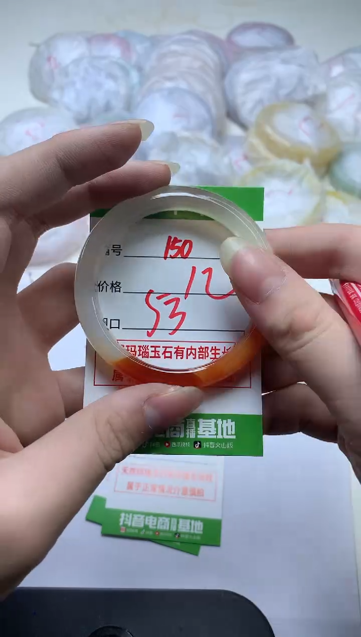 【闪购商品】玛瑙/玉髓手镯未镶嵌150
