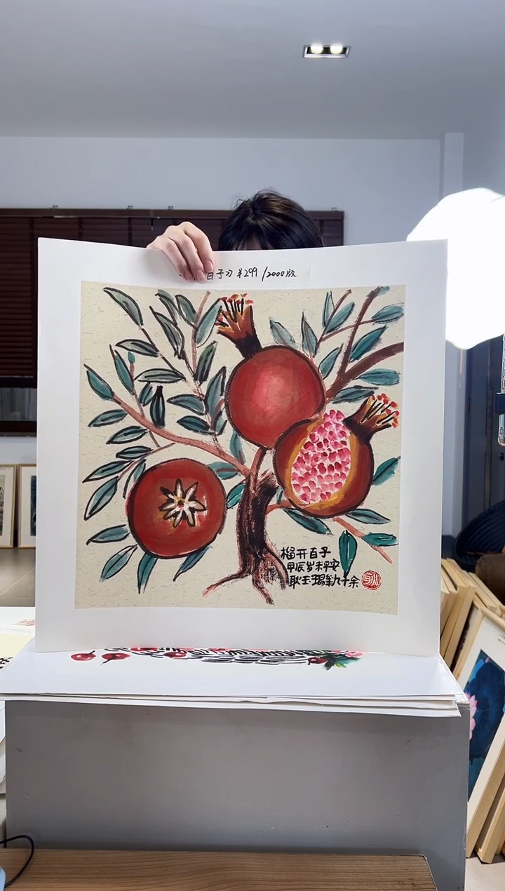 【闪购商品】版画限量亲签盖章版画S
