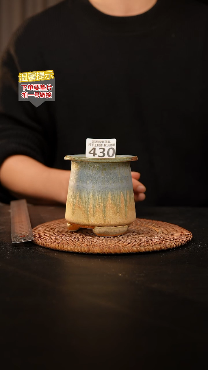 瓷片430 内口径约6  外高约9
