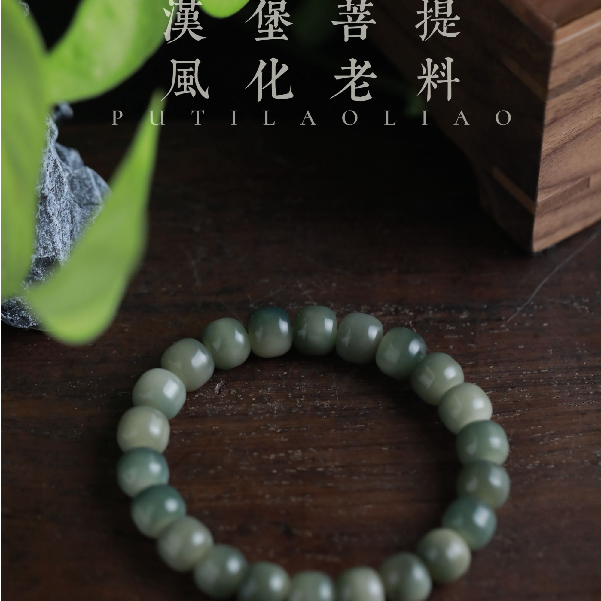 风化绿汉堡单圈465（无礼盒发货）