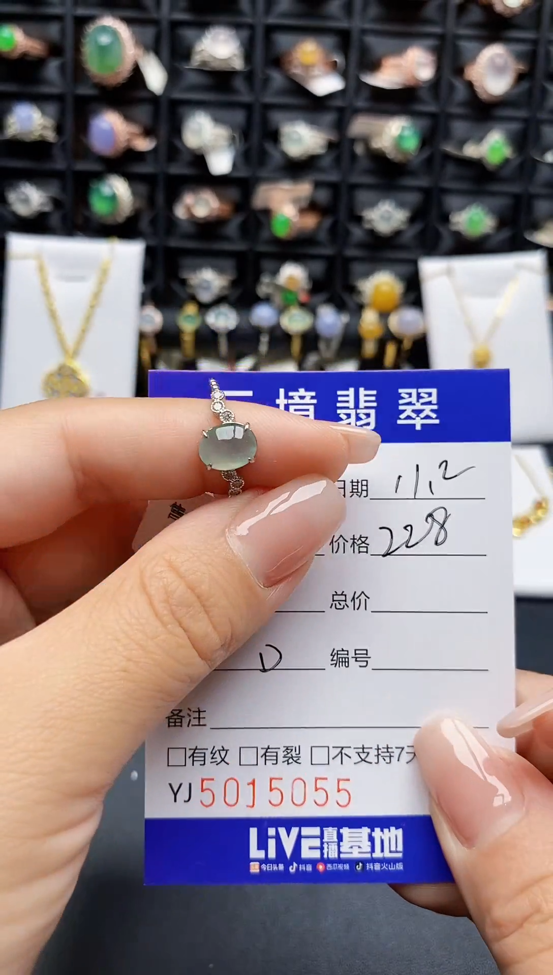 银S925镶嵌戒指翡翠5055