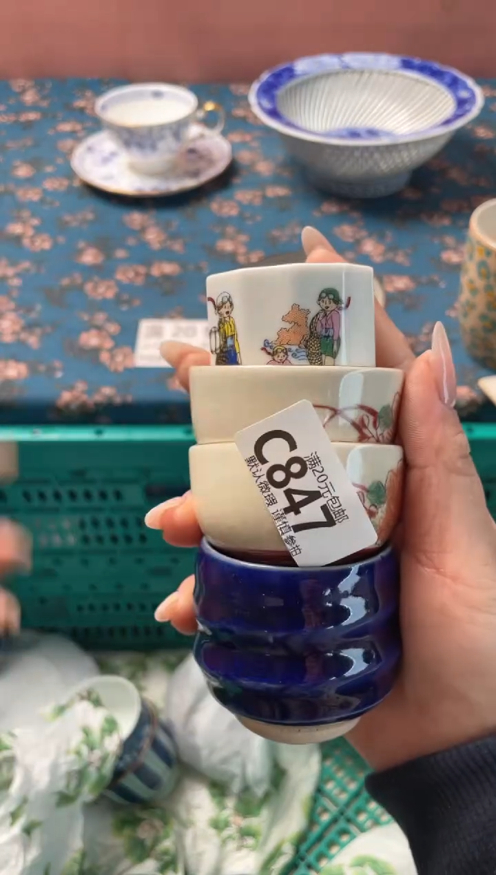 瓷片旺*多瓷器瓷器C847