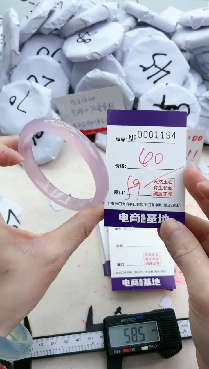 【闪购商品】玛瑙/玉髓手镯未镶嵌1194