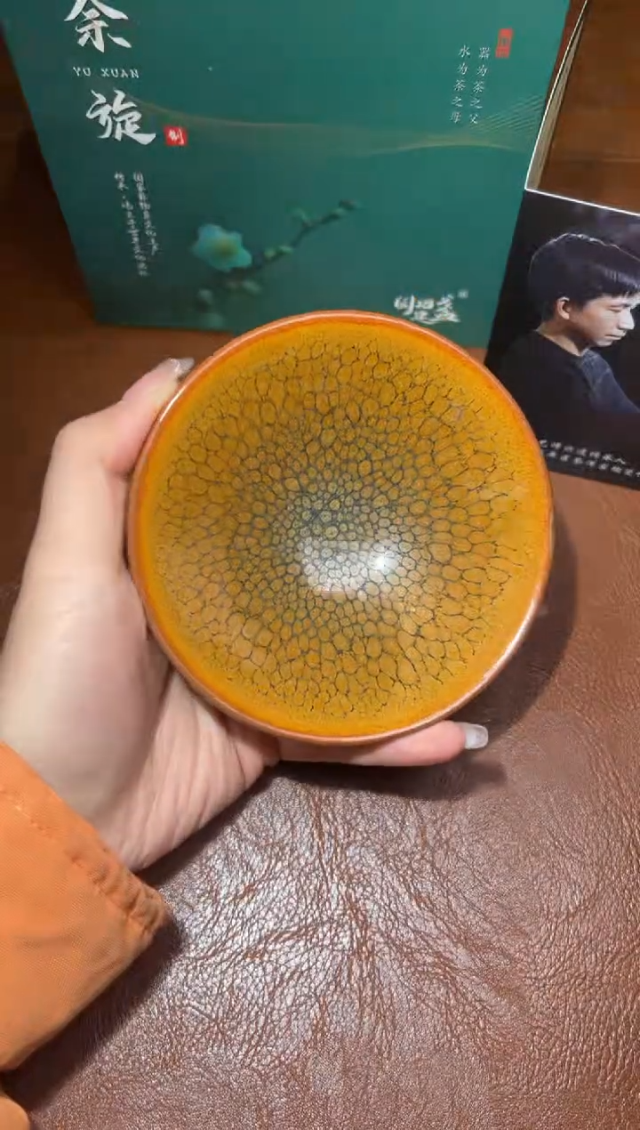 【闪购商品】茶盏97余旋精品收藏