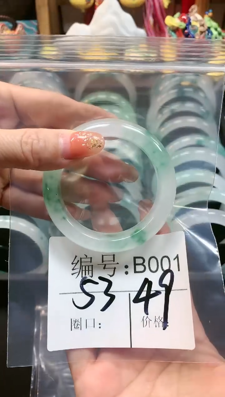 【闪购商品】石英质玉手镯未镶嵌53圈口B001