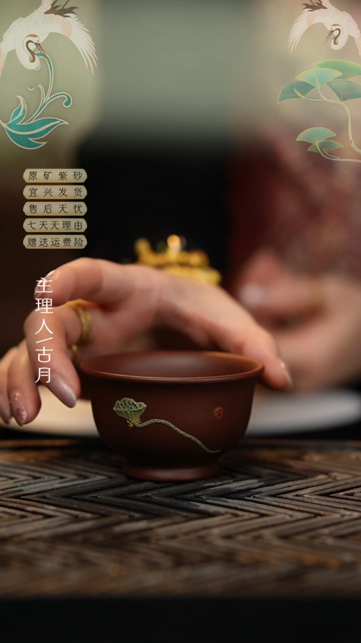 【闪购商品】L1234紫泥荷花莲蓬主人杯