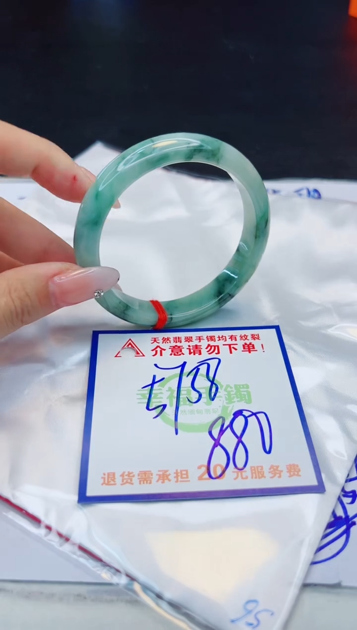 【闪购商品】翡翠手镯未镶嵌，质检证书图片色彩偏浅