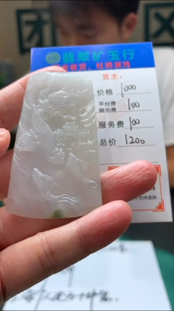 【闪购商品】定制翡翠未镶嵌-毛货-不退不换-