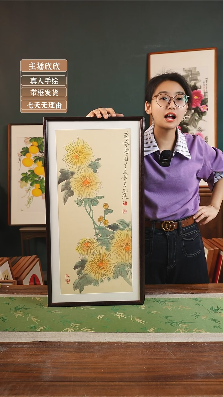 【闪购商品】国画丁元进36*69菊花 竖版 胡桃色