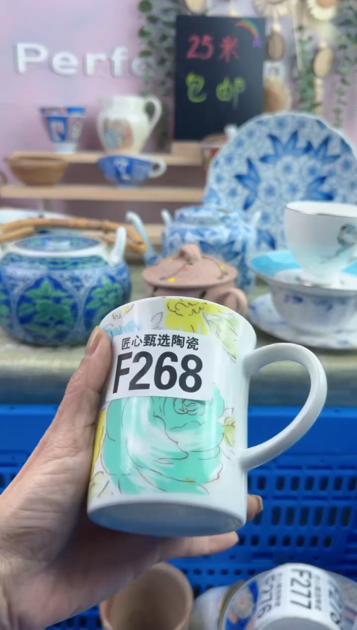 瓷片用****6         F268