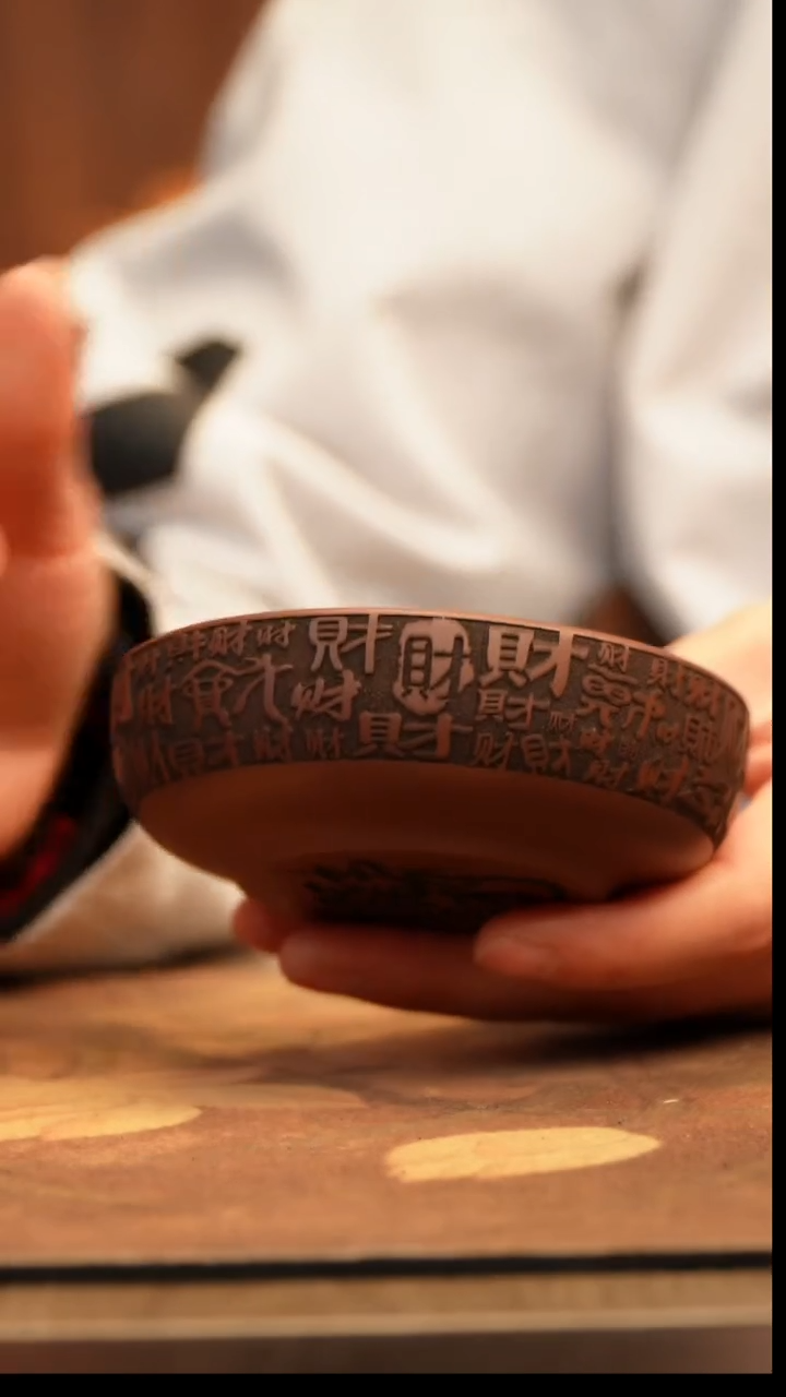 紫砂其他非遗紫砂茶器