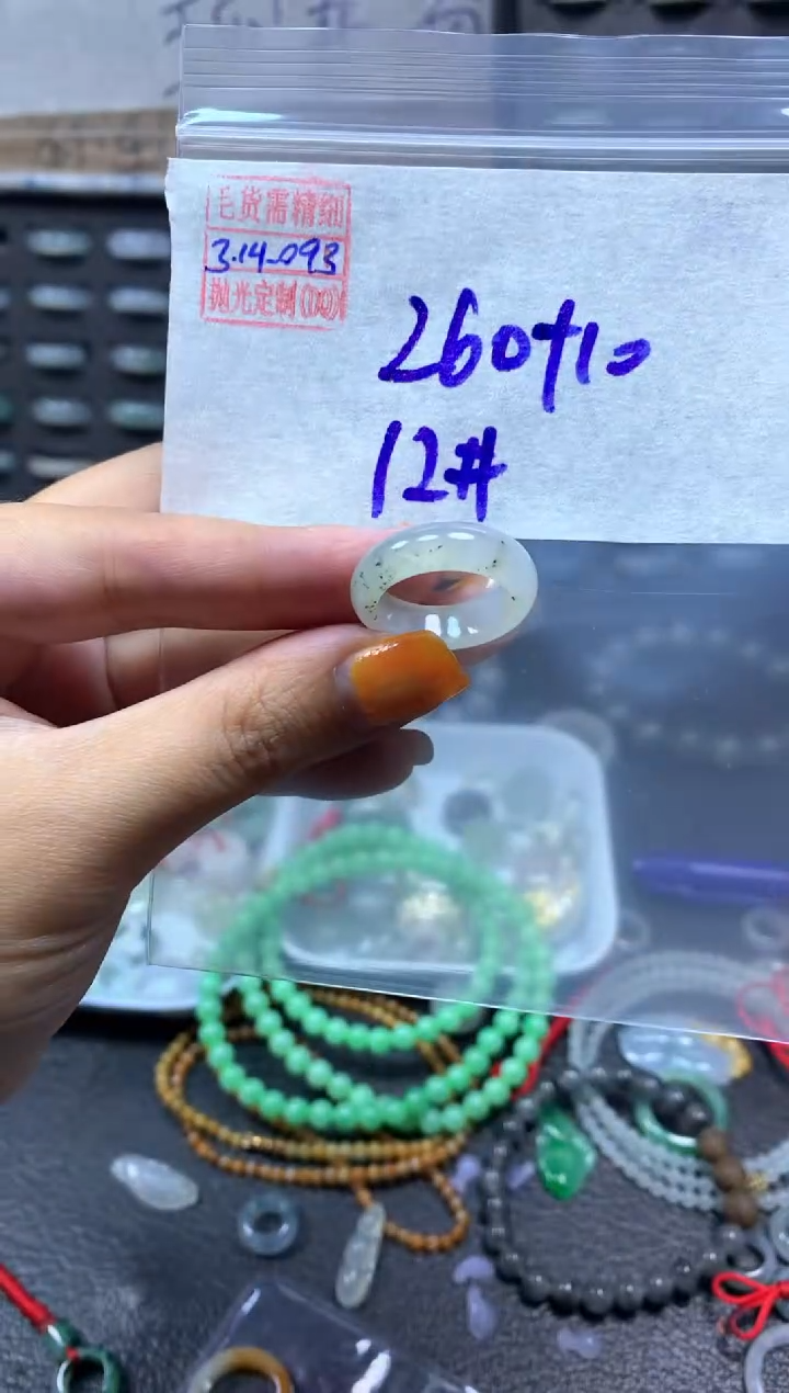 【闪购商品】定制翡翠未镶嵌翡翠270元12#毛货需精细抛光093