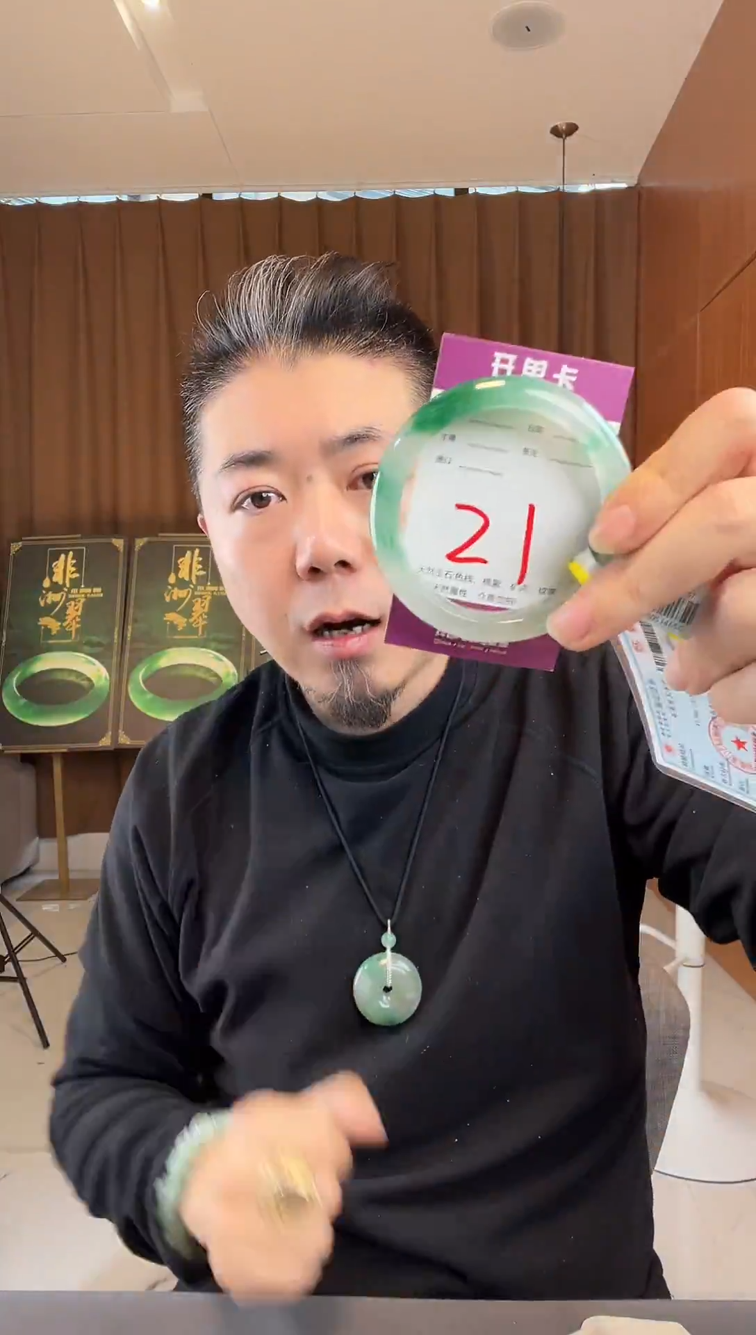 【闪购商品】石英质玉手镯未镶嵌非洲翠