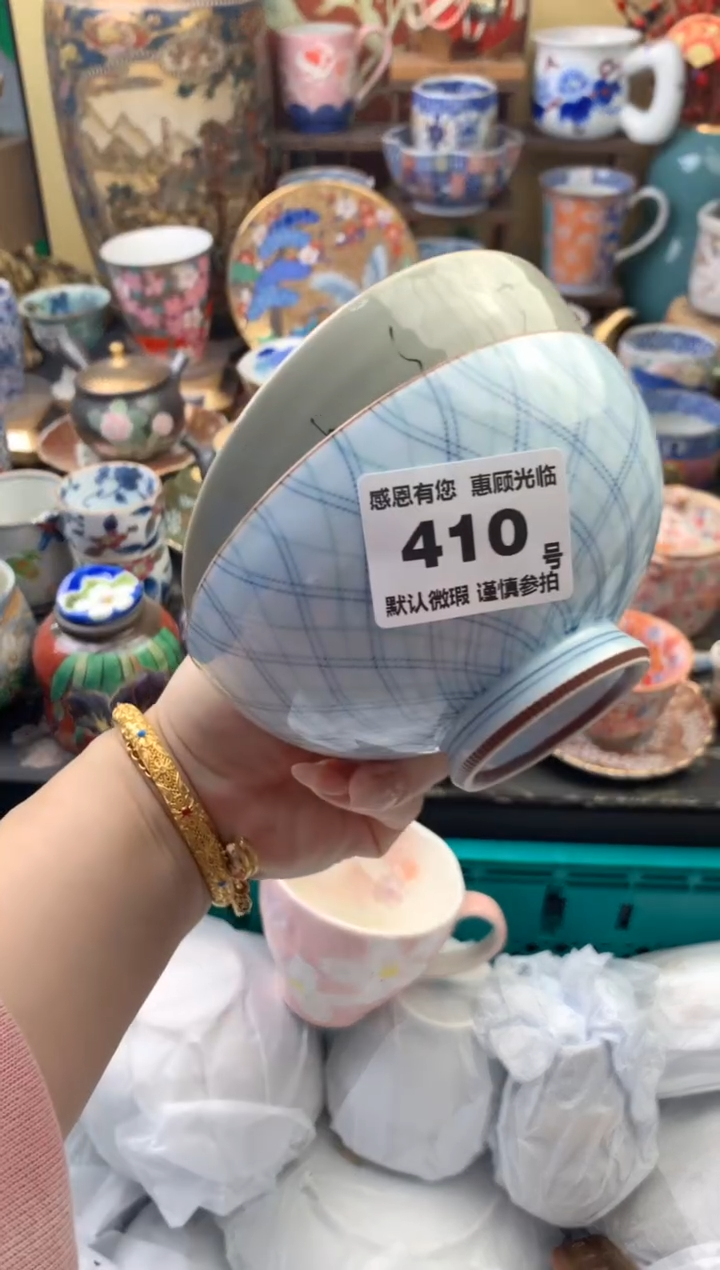 瓷片蓝*410号六六工艺品瓷器有磨