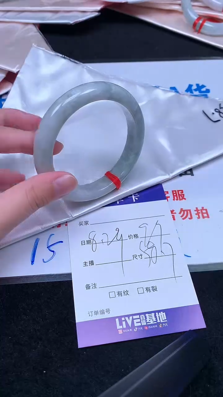 未镶嵌手镯翡翠.