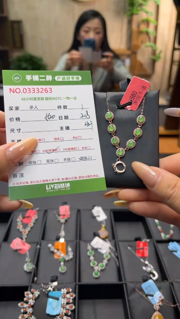 【闪购商品】翡翠项链银S925镶嵌多人