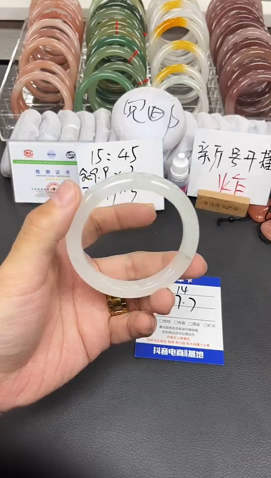 未镶嵌手镯石英质玉14-57