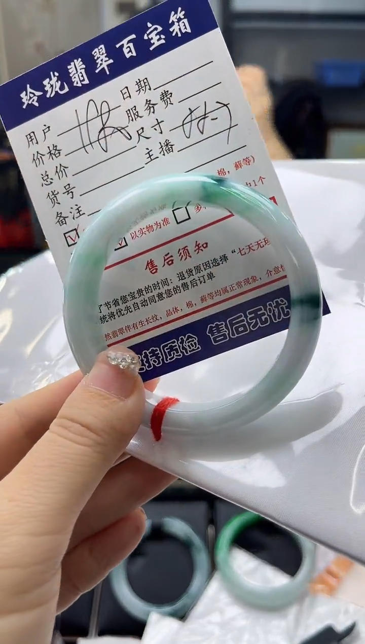 【闪购商品】翡翠手镯未镶嵌0179815346