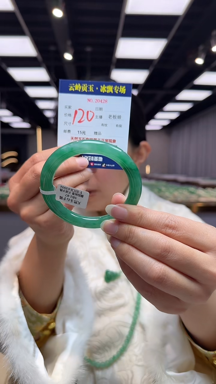 【闪购商品】石英质玉手镯未镶嵌口径59