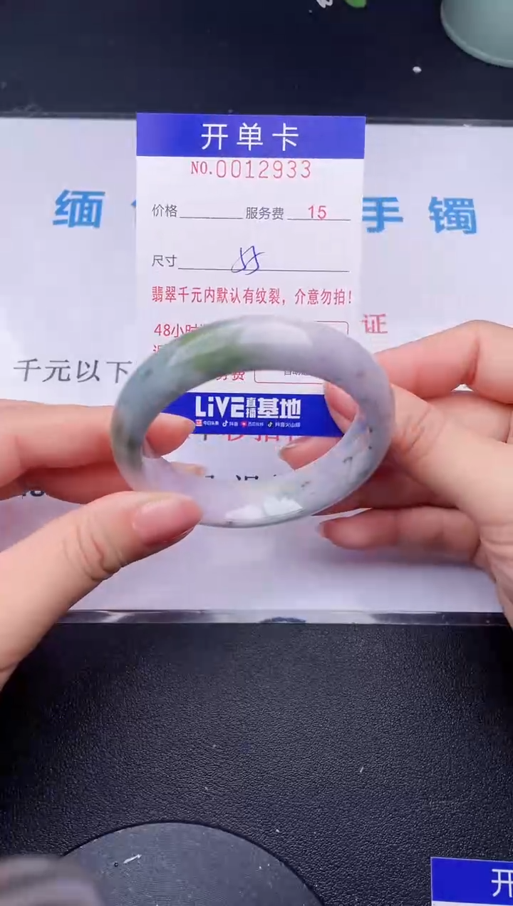 【闪购商品】翡翠手镯未镶嵌33天然翡翠A货