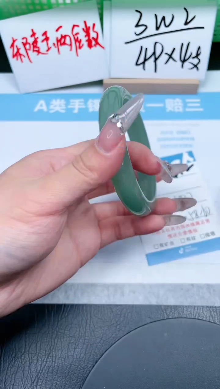 【闪购商品】石英质玉手镯未镶嵌412-59.7