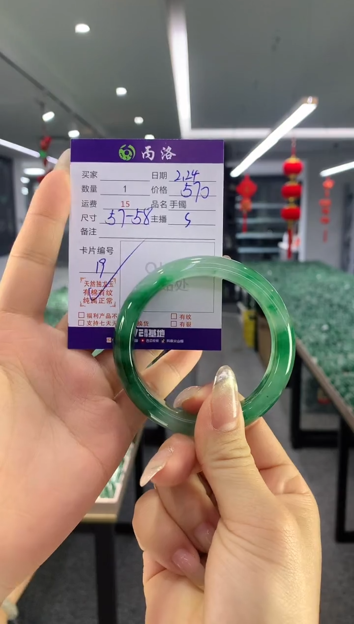 【闪购商品】石英质玉手镯未镶嵌手镯