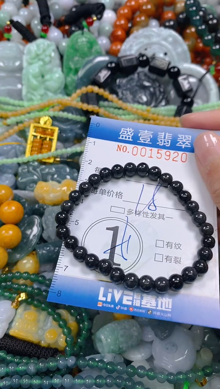 颈饰未镶嵌翡翠闪购0015920