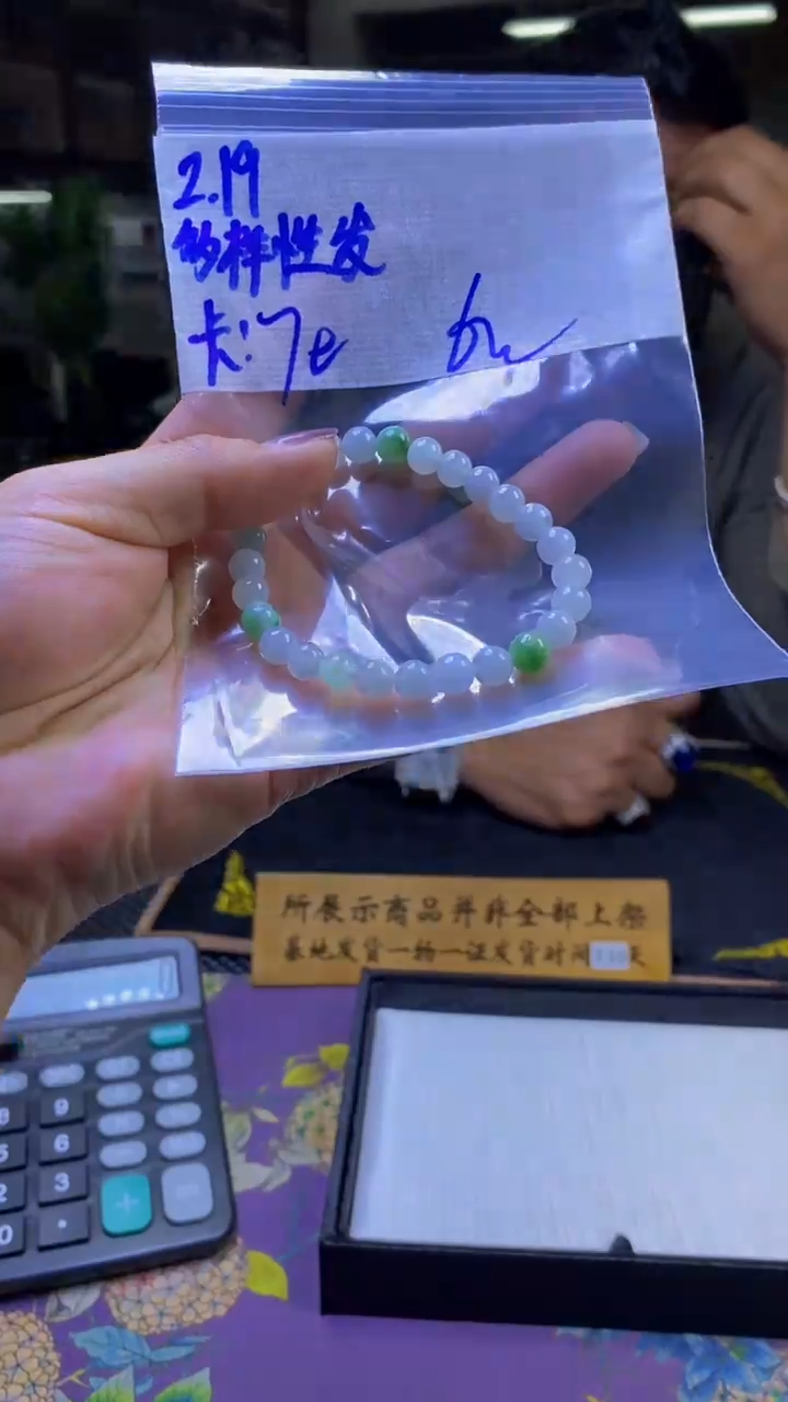 【闪购商品】定制翡翠未镶嵌纯天然缅料翡翠 多样性发货只发其一