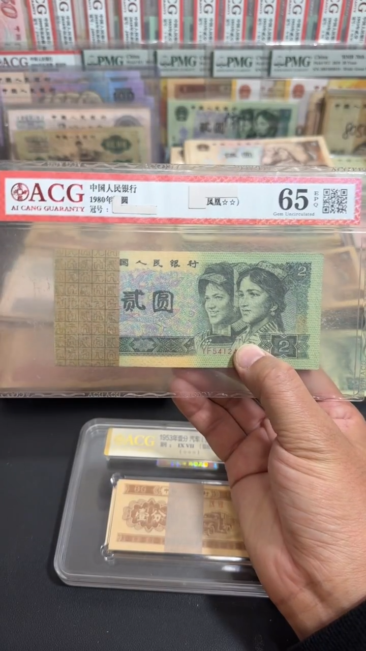 退市 全新品相902 一刀 100在