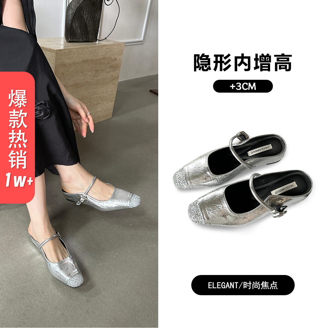 2025新款内增高方头玛丽珍女鞋半拖夏季平底浅口老钱风必备女鞋