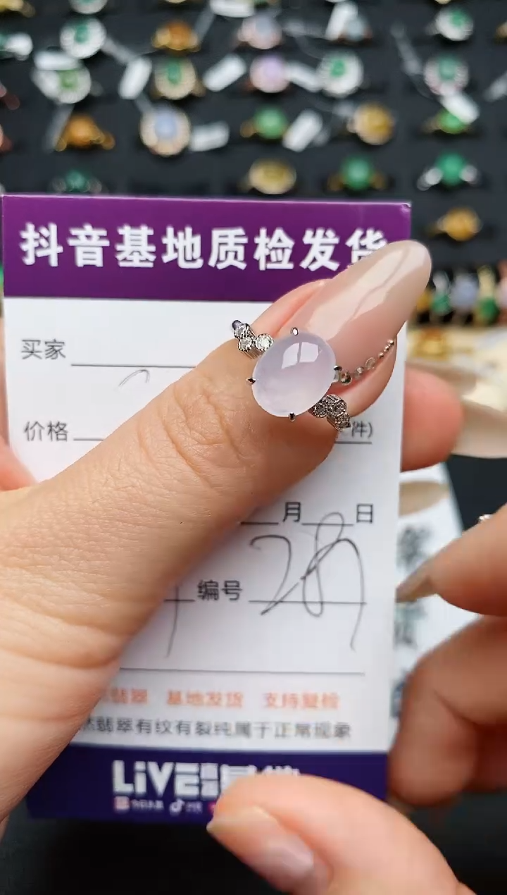 【闪购商品】翡翠戒指银S925镶嵌............