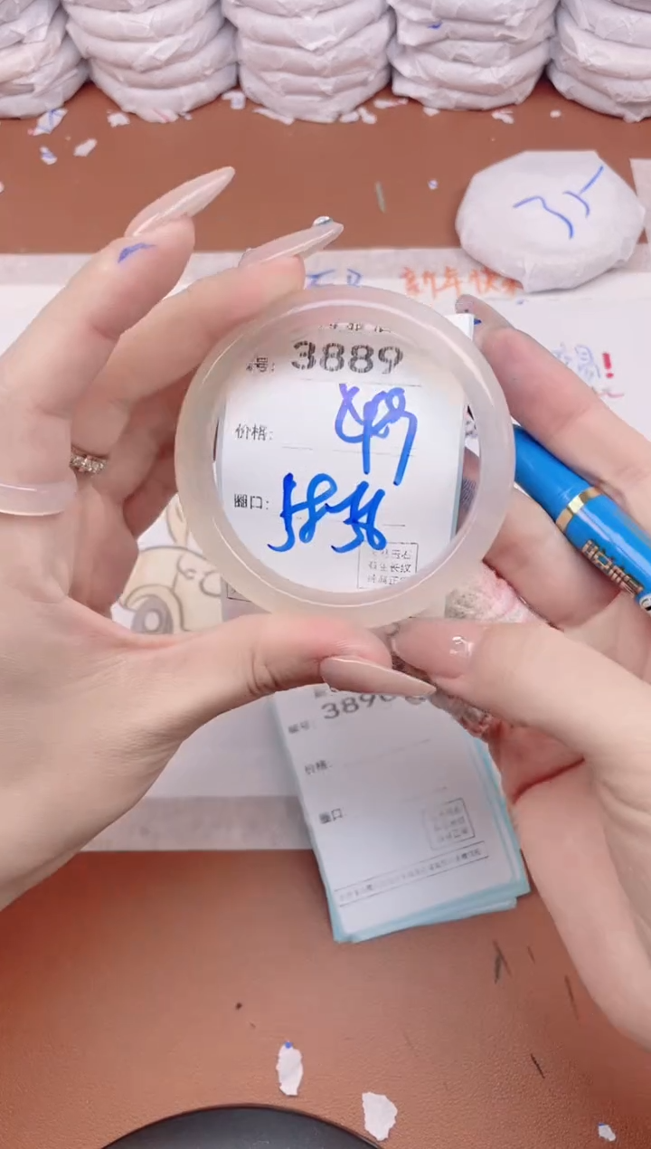 【闪购商品】玛瑙/玉髓手镯未镶嵌3889