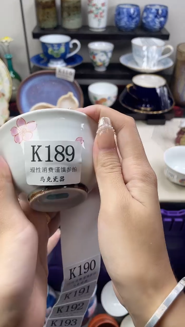 瓷片得***.                K189
