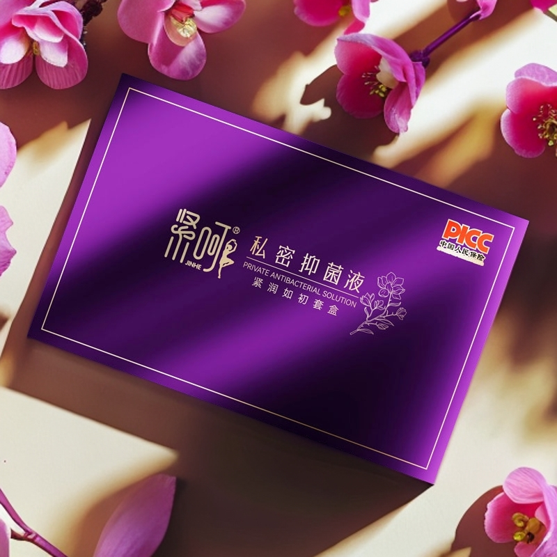 （糖糖妈专属）紧呵私密抑菌液10支装 一盒