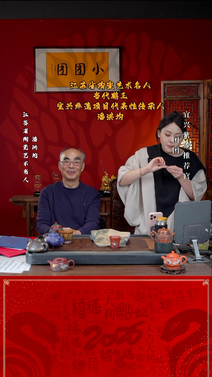 宜兴紫砂PHJ 团团紫砂谢礼2  