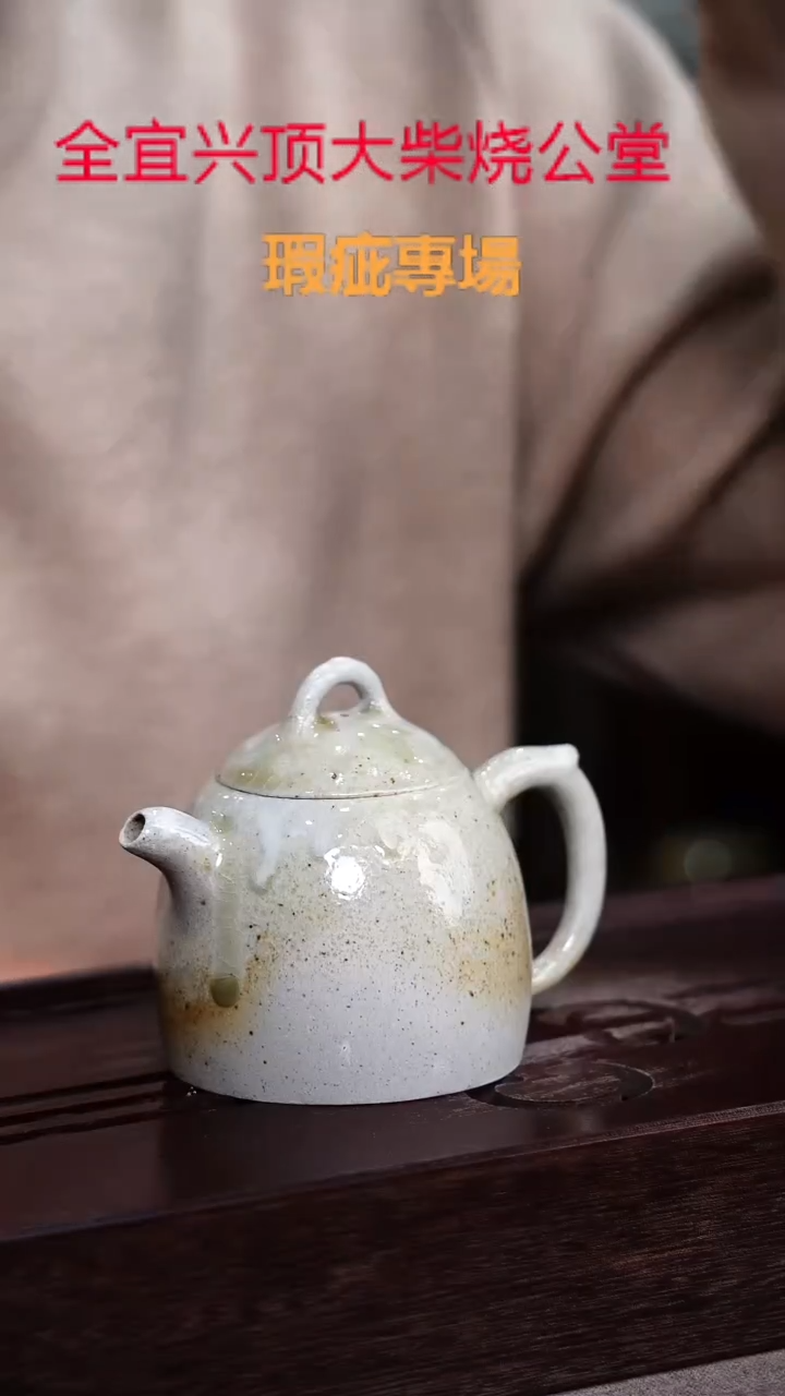 茶壶紫砂宜兴紫砂壶