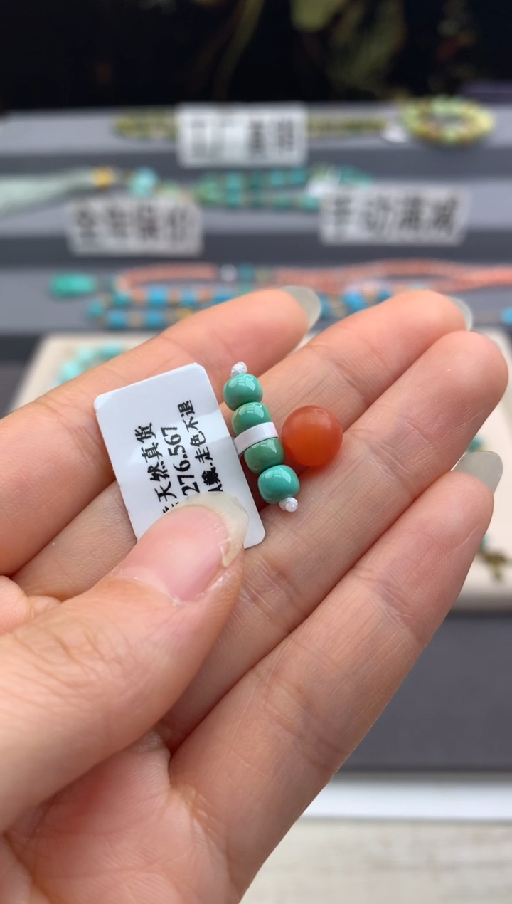 未镶嵌老型珠一手南红玛瑙茜.F129