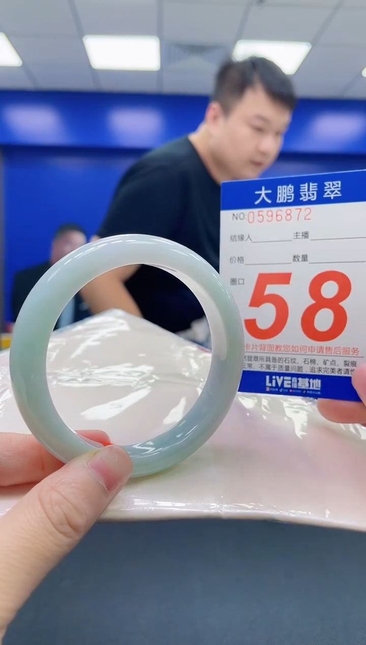 未镶嵌手镯翡翠AAAAAAAAAA