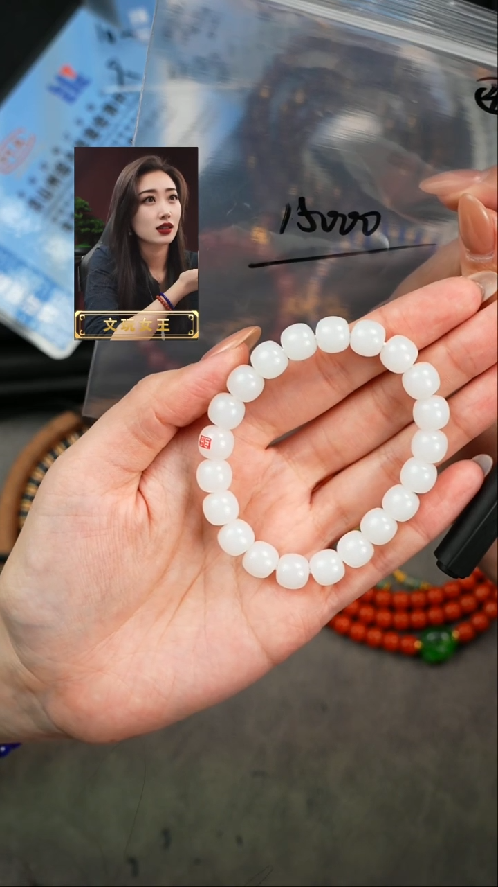 【闪购商品】和田玉手串未镶嵌遇见匠心品质回血