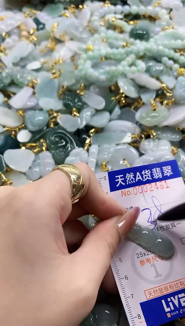 颈饰未镶嵌翡翠天然A货翡翠