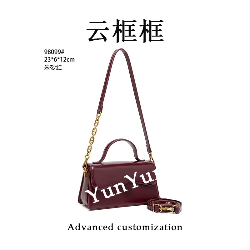 【云云甄选】QYX-98099-朱砂红-23*12*6轻奢时尚女士新款单肩斜挎包