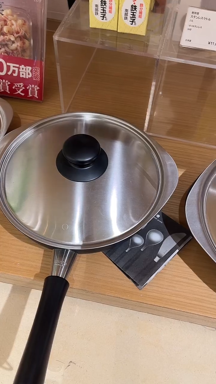 【预售】柳宗理中号22锅*1