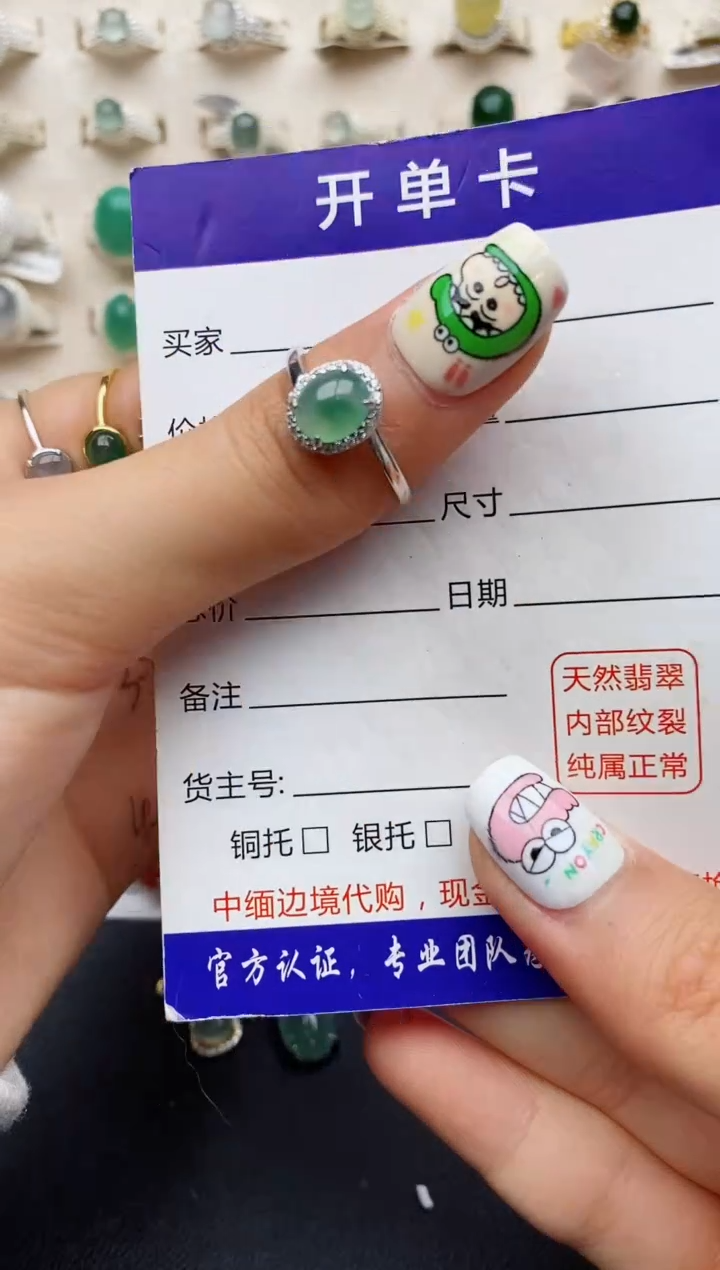 【闪购商品】翡翠戒指银S925镶嵌缅甸翡翠