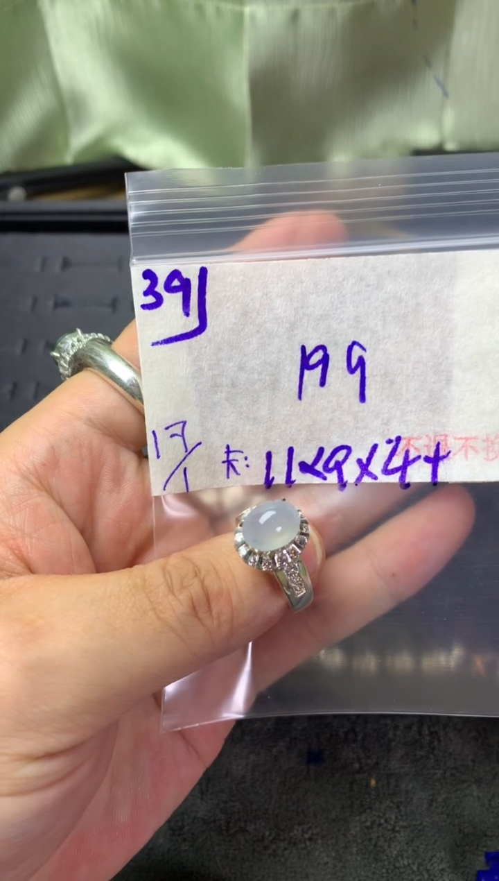 【闪购商品】定制翡翠未镶嵌毛货需精细抛光+多样性发1