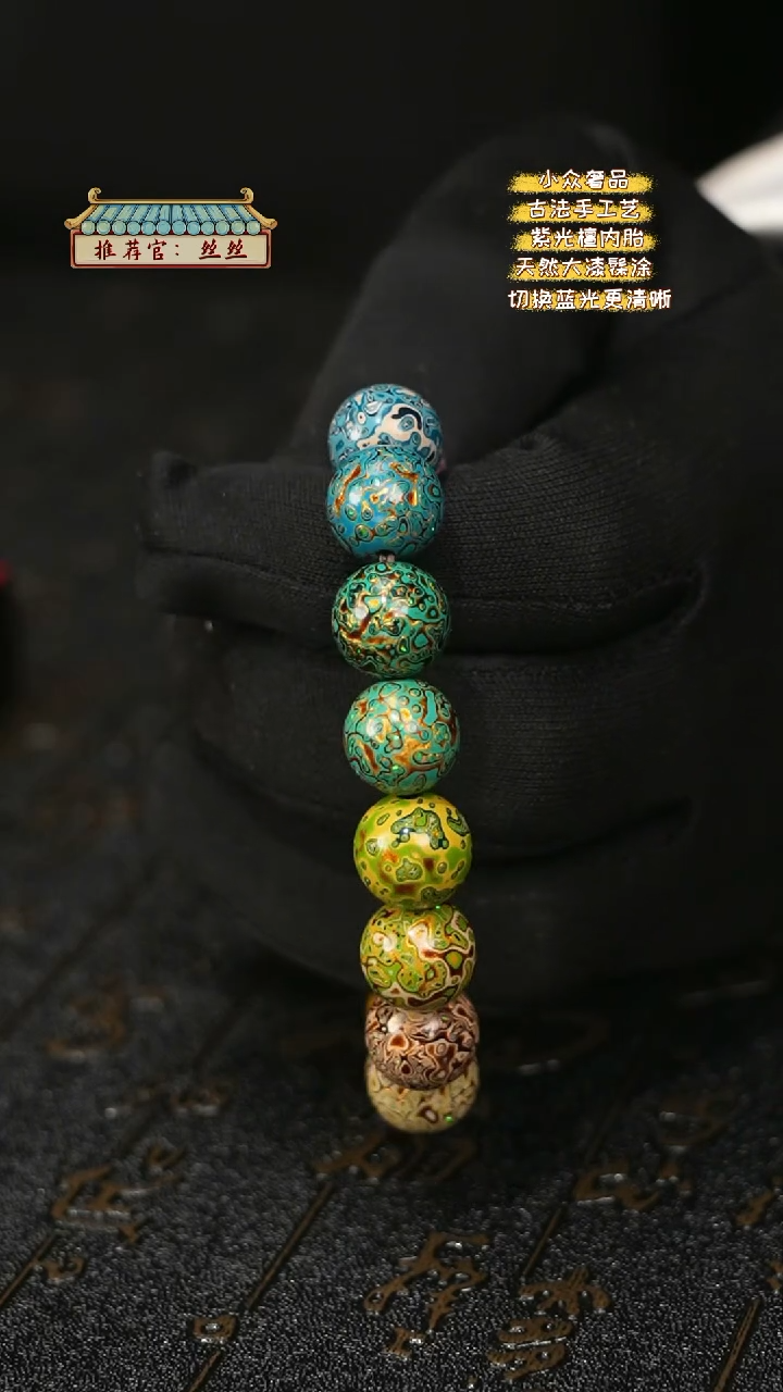 【闪购商品】陛成（1.5*14细欧多宝手串）