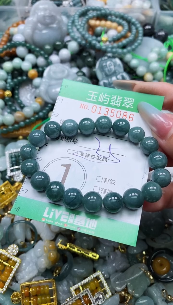 翡翠未镶嵌颈饰闪购0135086多样性发其一