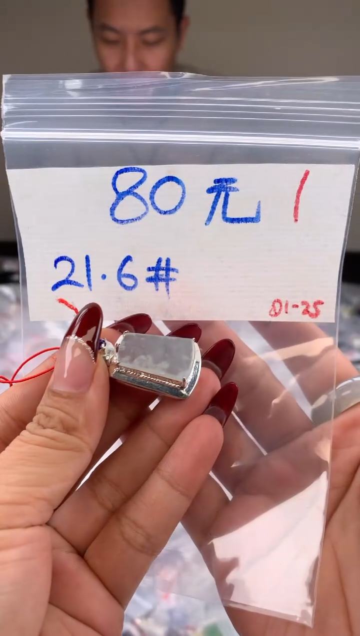 【闪购商品】定制翡翠未镶嵌毛货需精细抛光拍一发一