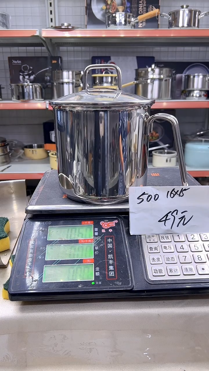 304不锈钢16*15奶杯复底500