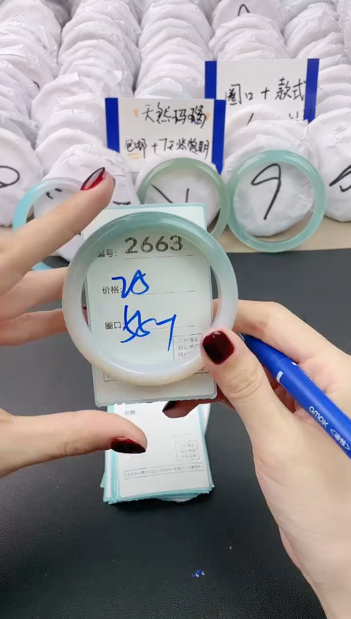 【闪购商品】玛瑙/玉髓手镯未镶嵌2663